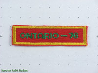 Click to enlarge 1976 Trees for Canada Ontario